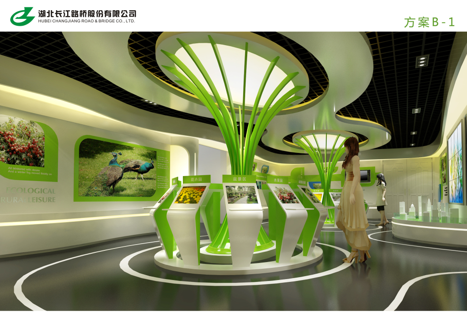 湖北长江路桥股份有限公司生态苗圃园展厅