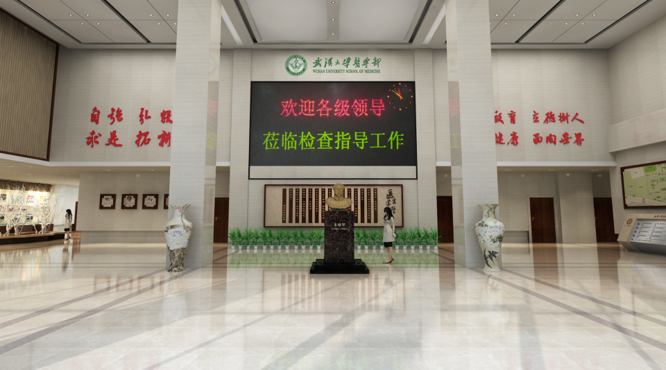 武汉大学医院院设计方案