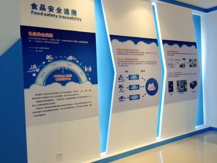 矽感科技展台